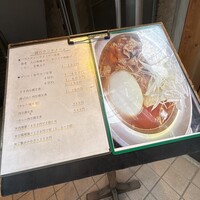 一誠 - 