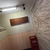 一誠 - 