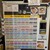 麺屋 琥珀 - メニュー写真: