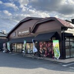 シャトレーゼ - 