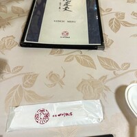 赤坂 四川飯店 - 
