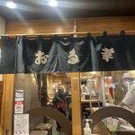 ヨロ研カフェ - 