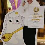 わかさいも 新千歳空港店 - 