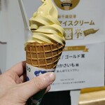 わかさいも 新千歳空港店 - 