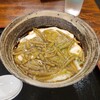 虎ノ門 大坂屋 砂場 - 