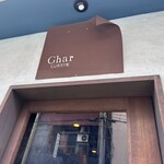 Ghar - 