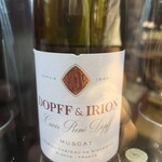 グランマルシェ・デュ・ヴァン - 