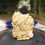 ナッシュカッツェ - 