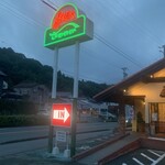さわやか - 