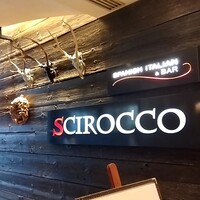 シロッコ - 