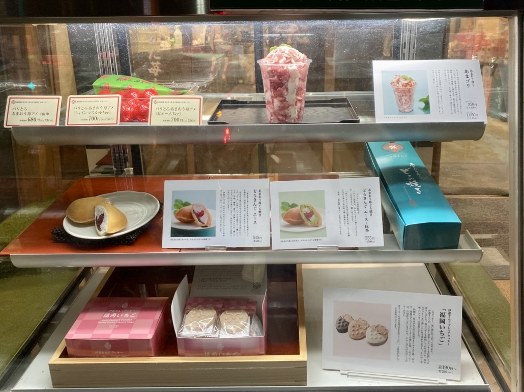 メニュー写真 : 福岡県産あまおう苺加工販売所 伊都きんぐ 天神店 （イトキング） - 西鉄福岡（天神）/スイーツ | 食べログ