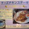 Cafe 季庵 くずは本店