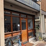 ヌフ クレープリー - お店の前に着きました