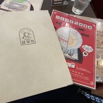 鬼太郎茶屋 はなれ - 