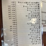 手打ちうどん やまびこ 本店 - 