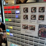 博多一双 博多駅東本店 - 