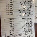 手打ちうどん やまびこ 本店 - 