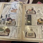 鬼太郎茶屋 はなれ - 