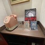 鬼太郎茶屋 はなれ - 