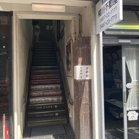 お料理 とみやま - 