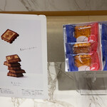 薫るバター Sabrina 博多阪急店 - 