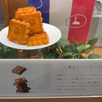 薫るバター Sabrina 博多阪急店 - 