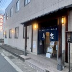 Tori Chuyu Shokudo - 店舗前