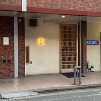鮨 香坂 - 外観