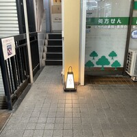 鮨 富かわ - 