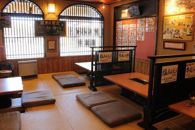 おおやまホルモン 一宮萩原店 萩原 焼肉 食べログ