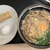手打うどん くうかい