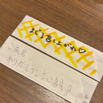 酒と鮪の旨い店 酒交場モヒ - 