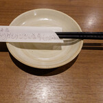 酒と鮪の旨い店 酒交場モヒ - 