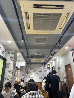 楊國福 マーラータン - 