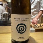 車力門 おの澤 - 農口尚彦さん作