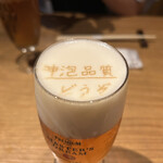 みやざき地頭鶏炭火焼 Kutsurogi 三四郎 - 