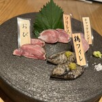 みやざき地頭鶏炭火焼 Kutsurogi 三四郎 - 