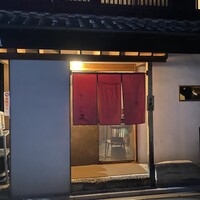 うなぎ家 しば福や - 