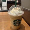 スターバックス・コーヒー 東京汐留ビルディング店