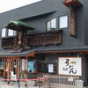 虎屋うどん
