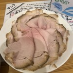 中華そば 牡丹 - 