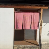 うなぎ家 しば福や - 