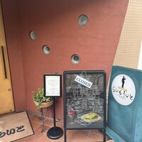 旬菜ステーキ処 らいむらいと - 