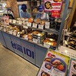 台湾料理専門店 台湾101 - 