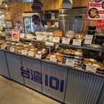 台湾料理専門店 台湾101 - 