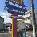 ブルーリバーカフェ - 