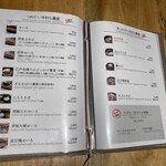 手打そば大庵 - 