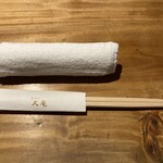 手打そば大庵 - 