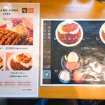 とんかつ檍のカレー屋 いっぺこっぺ  - 