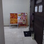 スパイス料理ナッラマナム - ここまで来た